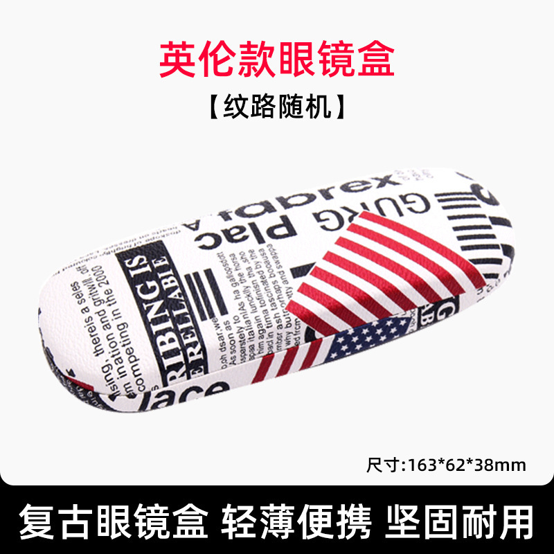 メガネケース少女心韓国小清新格子縞ファッション携帯レトロ優雅学生創意近視収納ケース|undefined