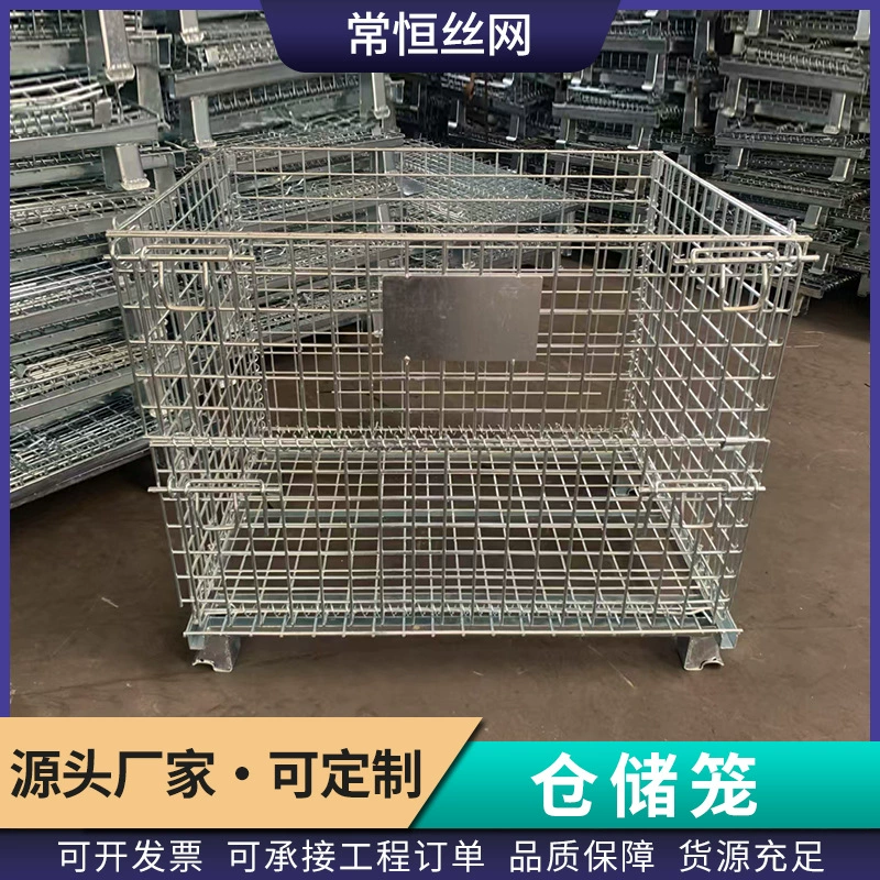 Переносная сетчатая клетка-бабочка для мастерской, логистики, экспресс-доставки, металлическая складная корзина для сортировки и хранения