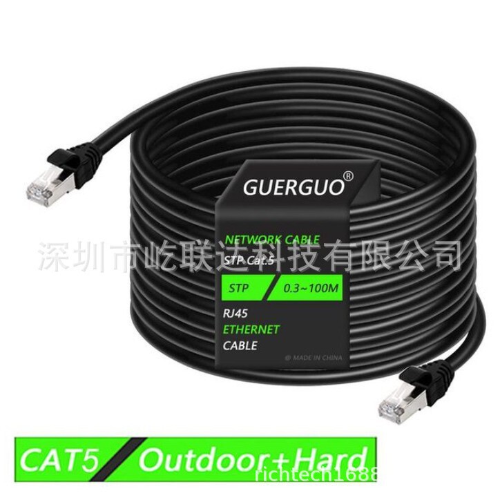 Category 5 Network Cable Cat5 STP/UTP Stage Ethernet Extension Cable Outdoor Network Shielded Cable