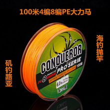 100��4��8�������R�~���������·�����͒�ͶPE��������ĥ��~��