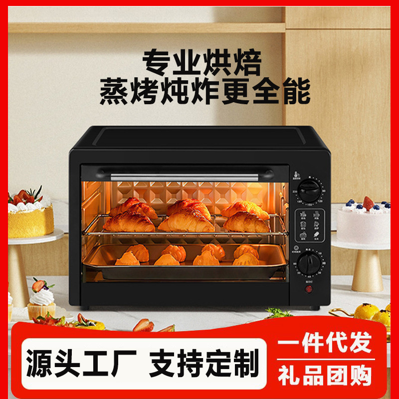 선물 새로운 가정용 기숙사 전기 오븐 수평 다기능 주방 베이킹 22L 대용량 상업용 전기 오븐