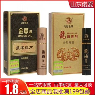 ��퍽��������Ç���10ml�������Ç��F����Ҽ̖���޳�����Ȥ����Ʒ