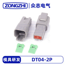[�ֻ�]DT04-2P+W2P�������ϼ��Ӳ������������ϵ�ױ���־Դͷ��