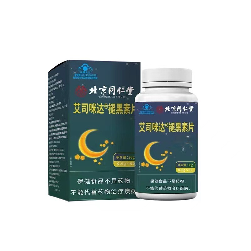 【一件代発】北京同仁堂 アイシミダ メラトニン錠 サポート 一件代発 0.4g*60錠|undefined
