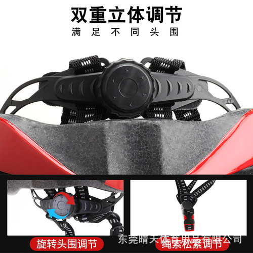 Children's Roller Skateboard Balance Car Helmet Adjustable Lightweight Speed ​​Skating Hat Ventilated and Breathable Cycling Safety Hat