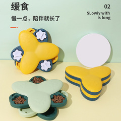 寵物用品亞馬遜新款旋轉狗狗互動益智餵食玩具轉盤訓練狗益智玩具