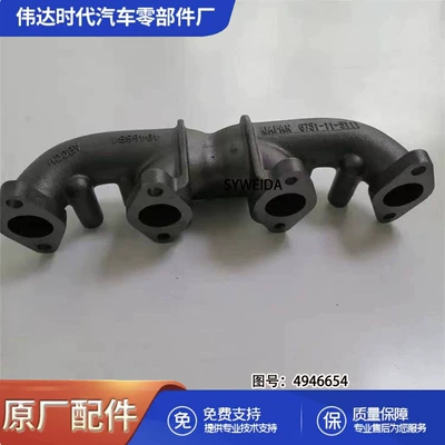 4946654 4D107 exhaust – Exhaust manifold