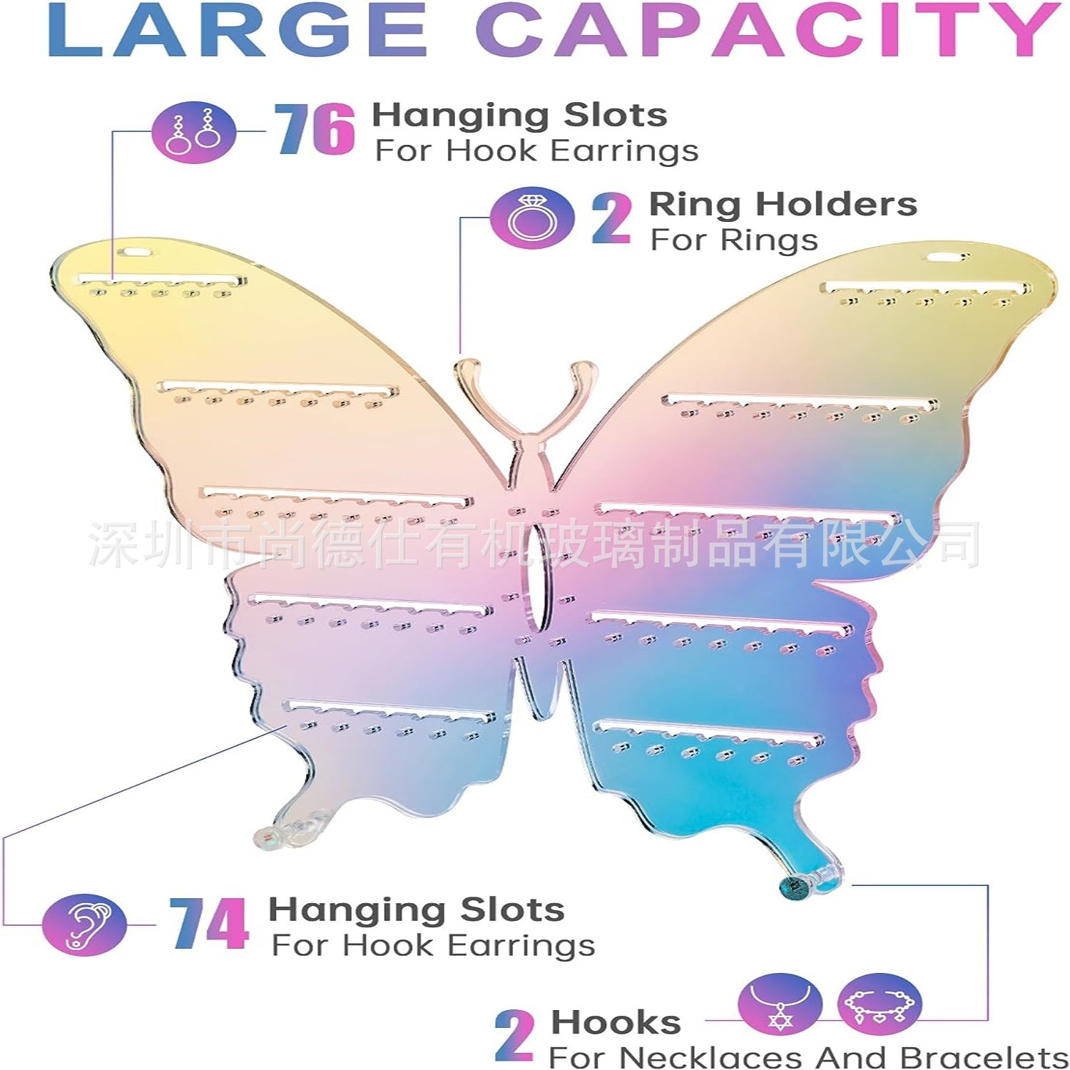 炫彩蝴蝶壁挂架1