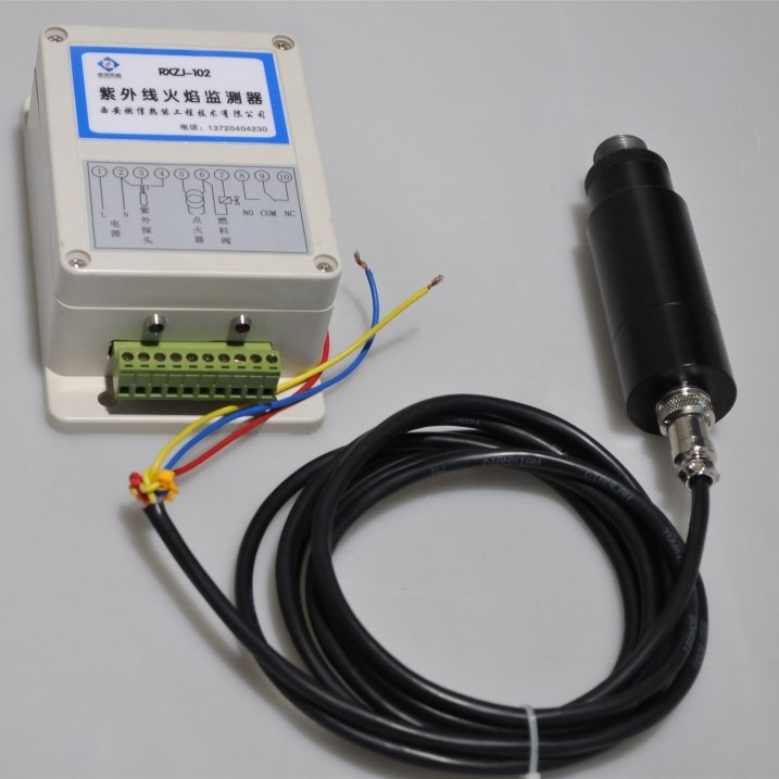 西安燃信热能供应管式加热炉紫外线火焰监测器RXZJ-102火焰探测器