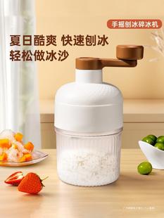 Manual Shaved Ice Machine for Home Use, Small Continuous Ice Machine, Smoothie Machine, Ice Crusher, Hand-Cranked Shaved Ice Machine, Stall Ice Machine