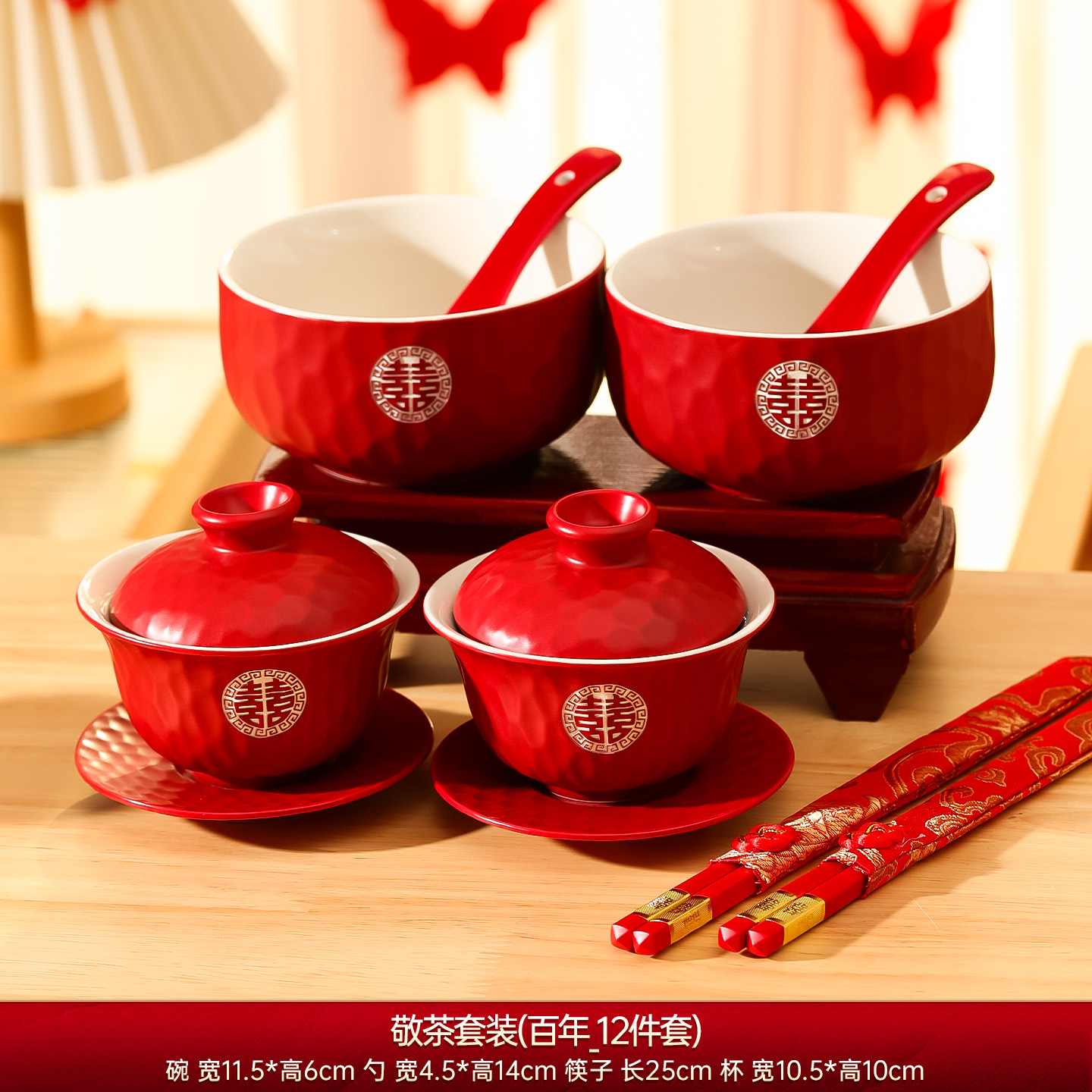 Matrimonio con un juego de tazas de té, un par de cubiertas de tazón rojo, artículos de té, artículos de boda, artículos de boda.