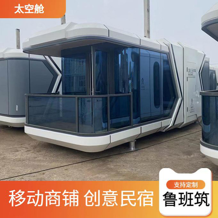 Cápsula B & B Hotel habitación de huéspedes vidrio panorámico Cielo Estrellado Cabina inteligente casa móvil nuevo campamento Casa de vacaciones