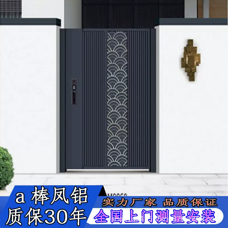 佛山厂家户外院子家用电动遥控平移双开别墅乡村铝合金庭院大门