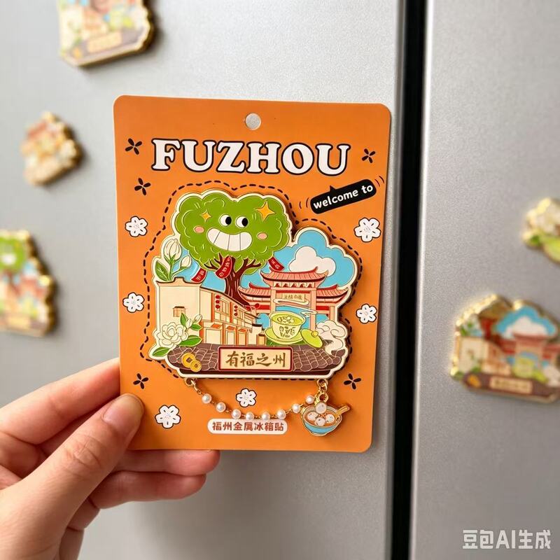 Sanfangqixiang Fuzhou Metal Refrigerator Magnets Jasmine Flower Cultural and Creative Tourist Souvenirs Home Refrigerator Decorative Magnetic Stickers Sanfangqixiang Fuzhou Metal Refrigerator Magnets Jasmine Flower Cultural and Creative Tourist Souvenirs Home Refrigerator Decorative Magnetic Stickers