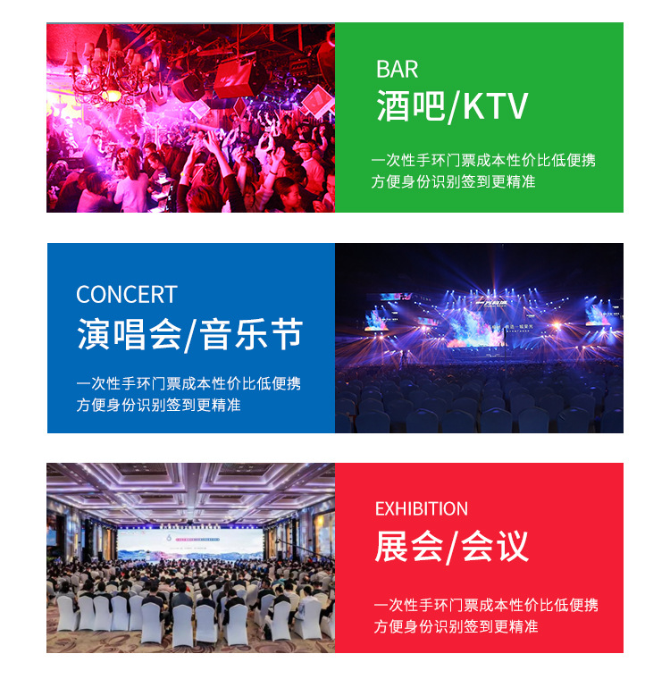 合成纸详情页兔典_10