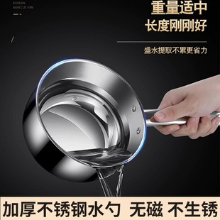 304 stainless steel water scoop non-magnetic thickened household water scoop kitchen water spoon commercial short handle water float scoop scoop wholesale