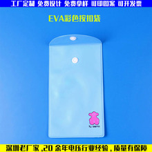 evaɫ۴ļߵưbyˢüPmռ{֧С