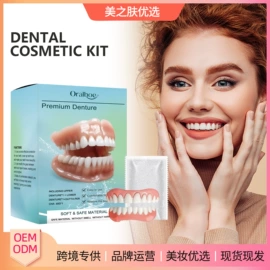 身体护理套装;其他美妆工具;头皮护理用品