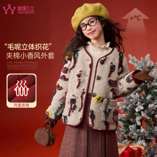 ���¹���2025�����¿�Ůͯ�A��С���L�����M���uë�����w����ͯ�b