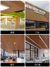 木紋鋁方通鋁鎂合金吊頂天花板長條陽台噴塗轉印裝飾格柵方管屏風