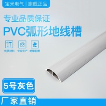 ���� 5̖����ɫ��PVC ���εذ往�� �Ͳȷ��ȵ��扺���� ���z