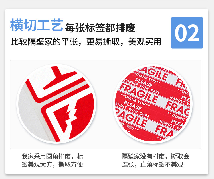 英文易碎品外箱贴_05.jpg