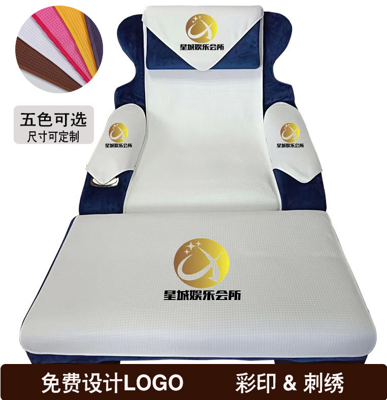 Foot massage foot bath sofa towel stool towel SPA foot club sofa towel four-piece non-slip printing