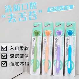 牙刷;口腔护理套装;牙膏