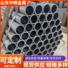 ĥܴڏҺ͸׹35crmoĥܸͲ40cropĥ䓹