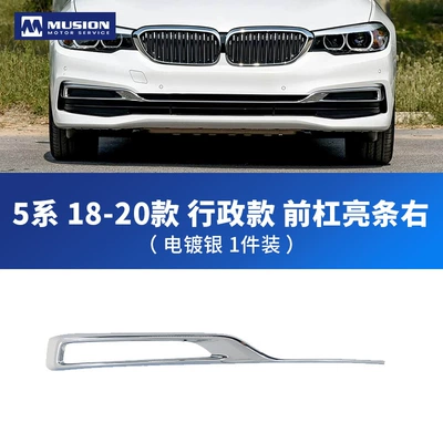 Original Replacement Rear Bumper Trim, Şüşə kənarı xromları/moldingləri - executive-model-passenger-side-right-front-bright-strip