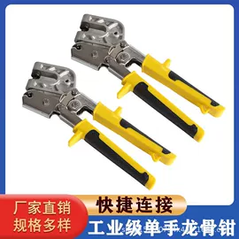 压接钳;修枝剪;剥线钳