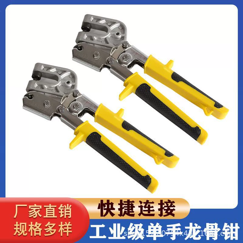 Киль плоскогубцы для потолка специальные декоративные инструменты