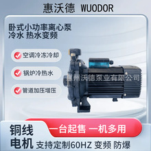 ����MINAMOTO��ˮ�Cˮ��CP-158��ʽ���ѭ�h��0.75kwС�����x�ı�