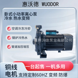 ����MINAMOTO��ˮ�Cˮ��CP-158��ʽ���ѭ�h��0.75kwС�����x�ı�