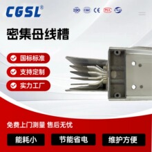 母线槽铜母线母线槽铜排插座插接箱配件分线箱100A 250A 400A630A