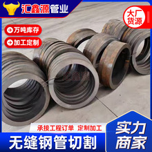 �޷�ֹ��и�����Q345�����޷���޷���м��޷�ֹܼӹ��и�����