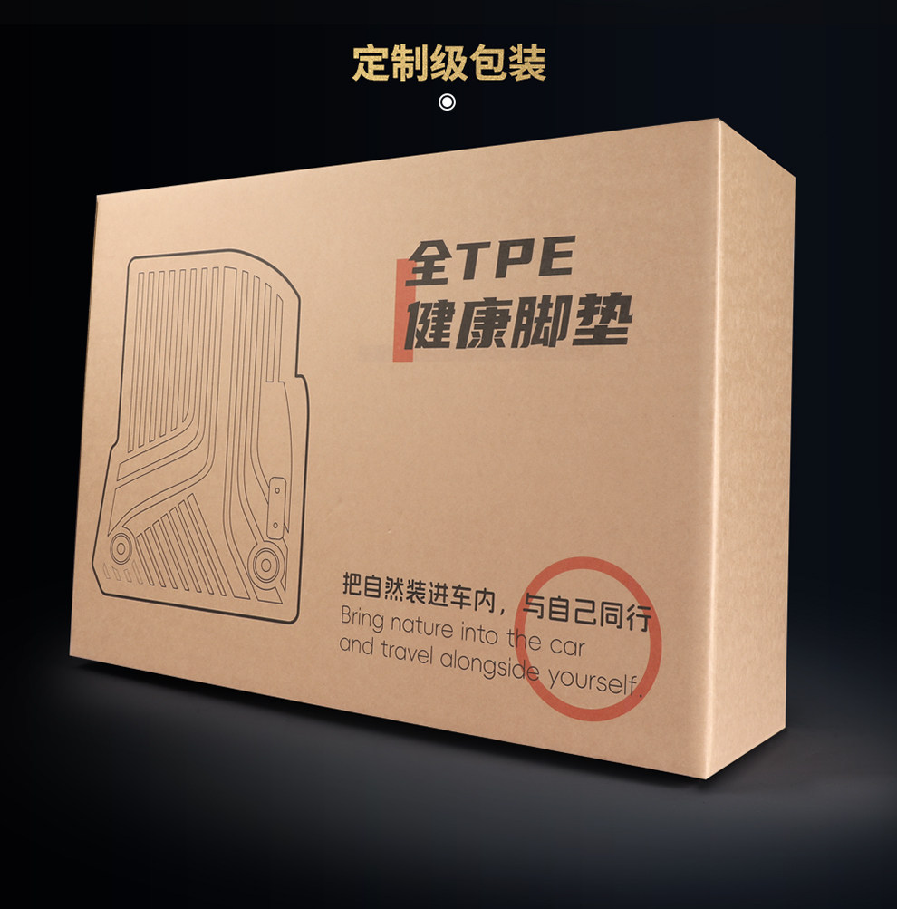 Tpe Car Floor Mats for 16-25 Jaguar Xfl/Xel/Pace Models, Double-Layer Carpet Half-Cover Special Car Floor Mats