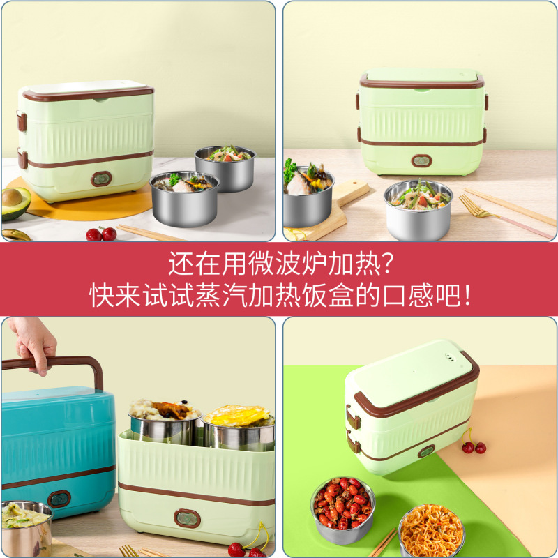 電熱弁当箱 プラグイン水入り温かいご飯 多機能電熱弁当箱 蒸し弁当箱 仕事用携帯弁当箱|undefined