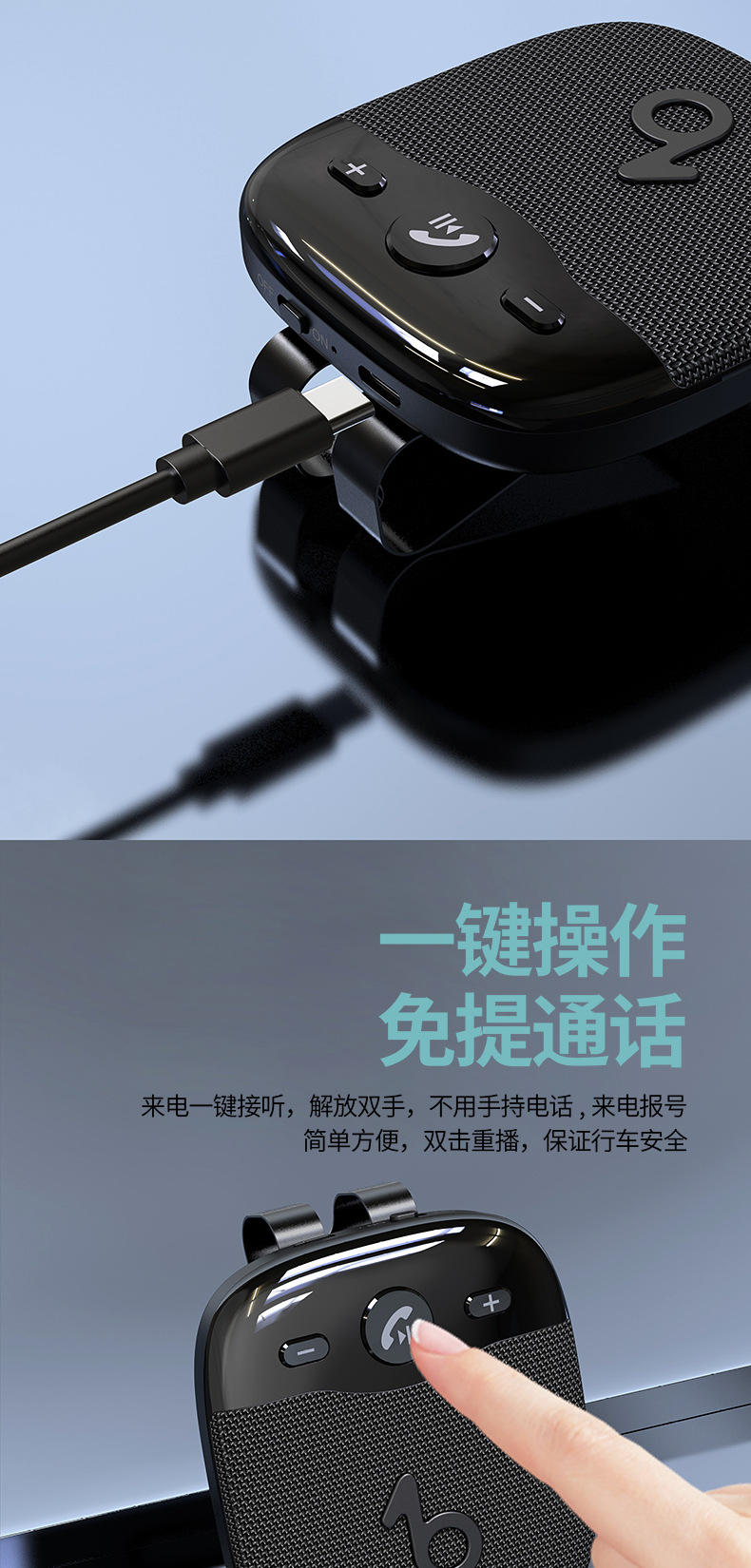 Ld19 Car Sun Visor Bluetooth 5.5 Phone Hands-Free Call Music Navigation Playback Bluetooth Audio Outdoor