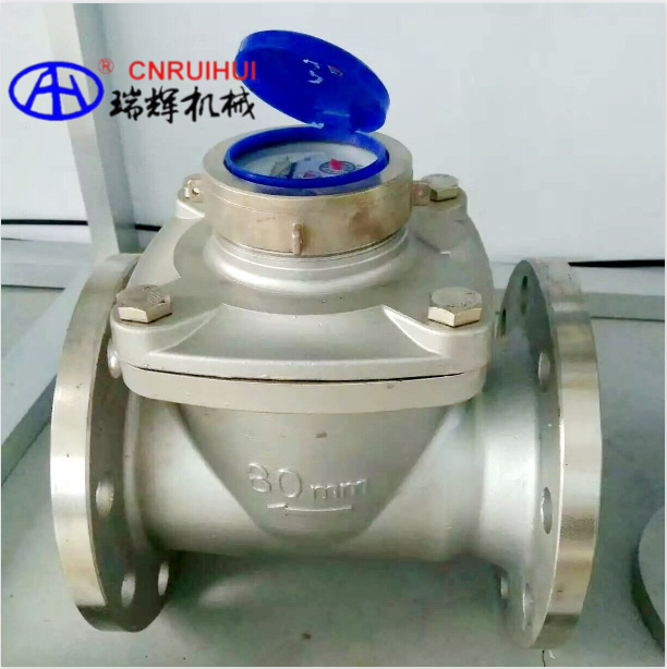 瑞辉 机械式304不锈钢水表 法兰链接