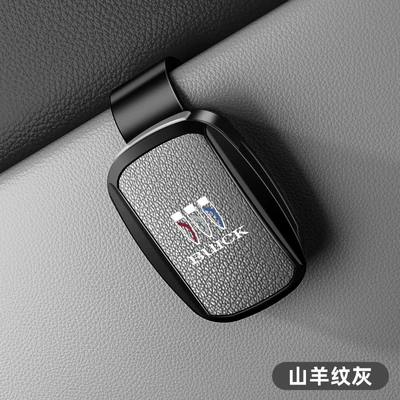 Car Glasses Clip/Bill Clip Goat Leather Pattern Sunglasses Holder - buick-new-logo-glasses-clip-y002-leather-edition-goat-leather-grey
