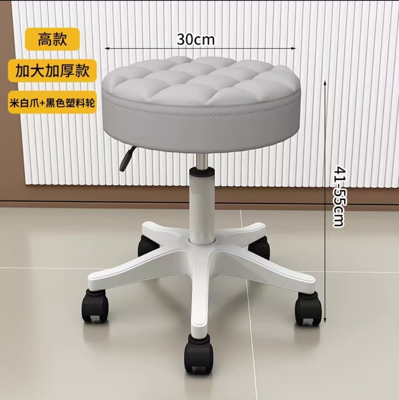 美容院用旋转凳子升降大椅滑轮美甲椅理发店家用圆椅子酒吧凳|undefined