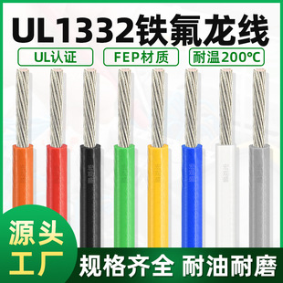 ���lul1332�F������20 22 24 26AWG�ߜ���Ӿ� 늙C�� �ظ�늾�