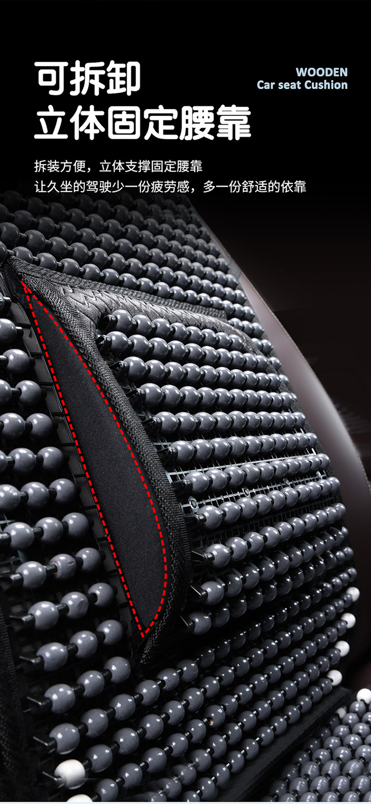 New Car Cool Cushion Massage Lumbar Cushion Seat Backrest Wooden Beads Waist Protection Cool Cushion Four Seasons General Motors Seat Cushion