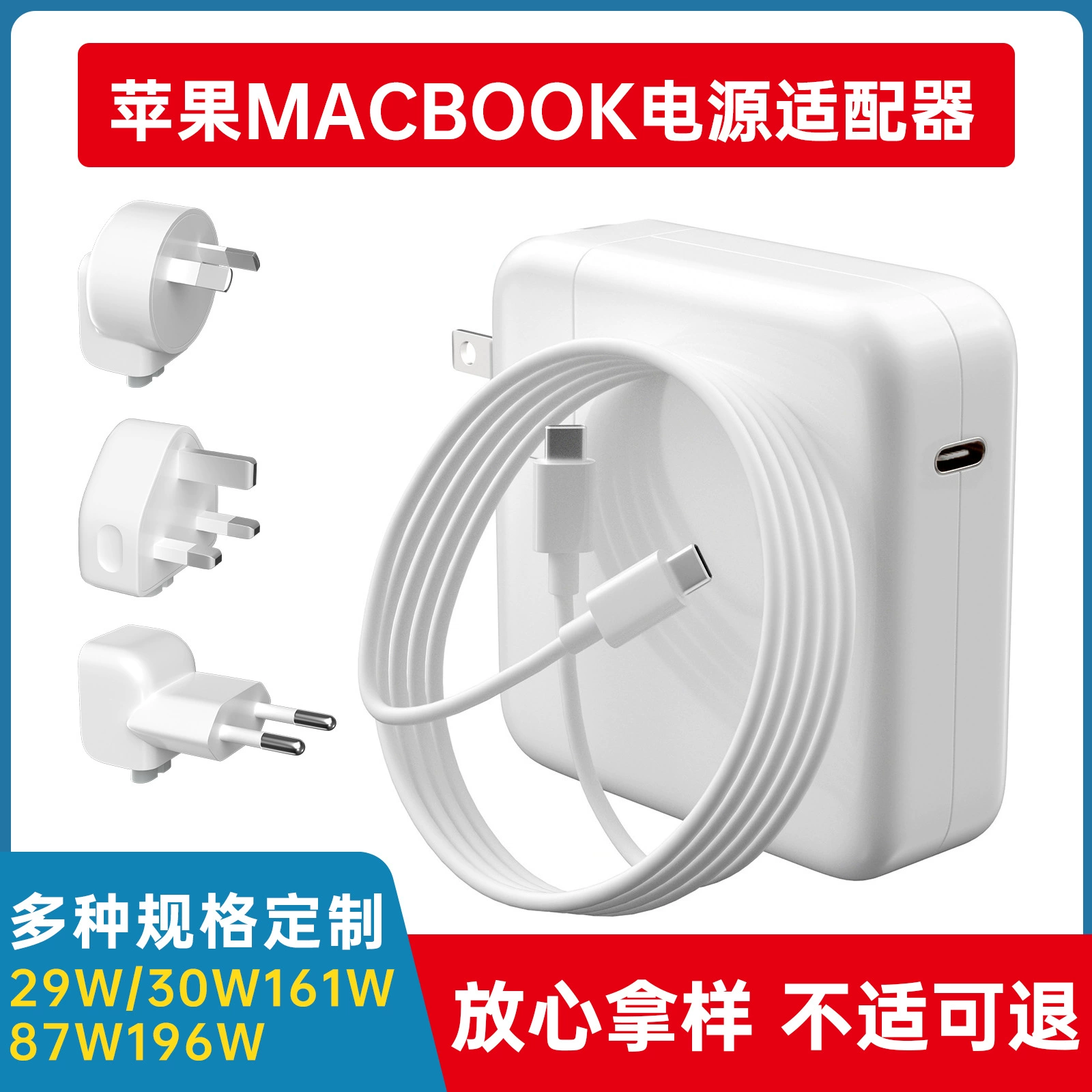 Apple, совместимый ноутбук, адаптеры питания, зарядное устройство, 61W, 87W, 96W, MacBook