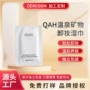 清洁卸妆定制跨境卸妆巾