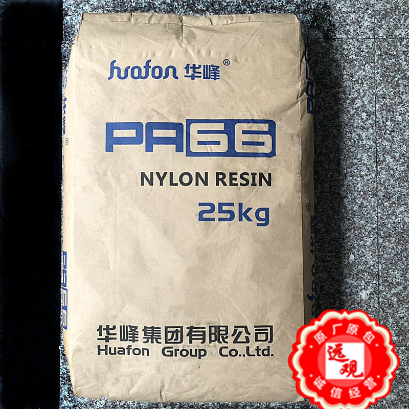 PA66 EP158N/浙江华峰透明耐低温仪器机械零件扎带医疗器材注塑