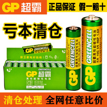 Ʒ̼늳ؾG5̖7̖늳lb̖̖늳