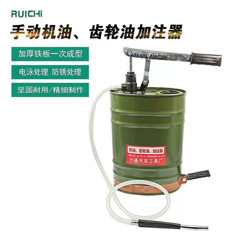Ручная передача маслозаливной утолщенной масляный баррель масляный насос 10 л пневматический маслозаливной зуб маслозаливной