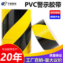 ���S��ʾ�z����ȫ���R������ؘˌ���ĥ��ȫ�N�� PVC��ʾ�z�����l